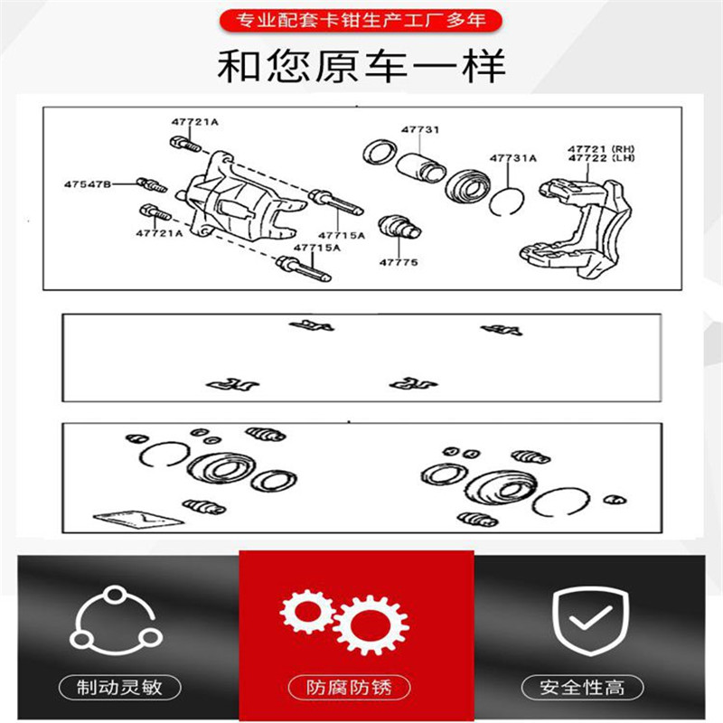 Subaru Impreza Legacy XV Fores - Front Rear Brake Caliper Bracket Kit incelemesi ve fiyatı